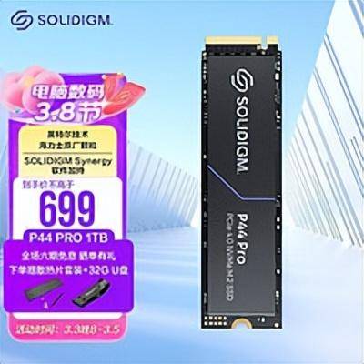 固态硬盘是什么样子的