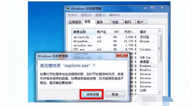 电脑右下角的小喇叭不见了怎么办