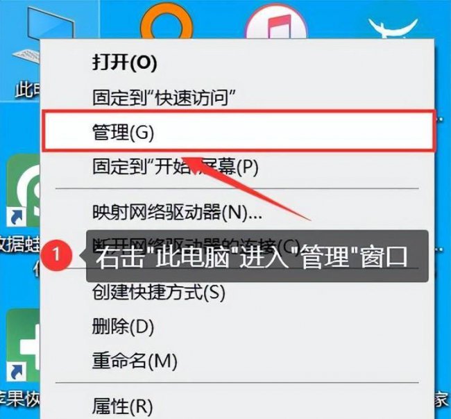 移动硬盘无法格式化如何修复