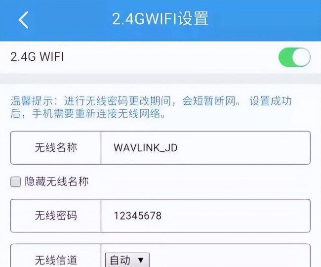 自己路由器限速怎么解除