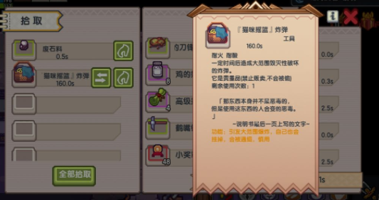 手机rpg单机游戏排行榜