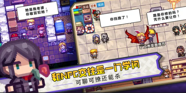 手机rpg单机游戏排行榜