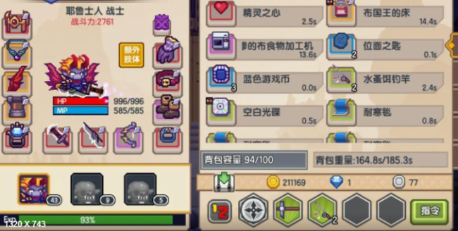 手机rpg单机游戏排行榜