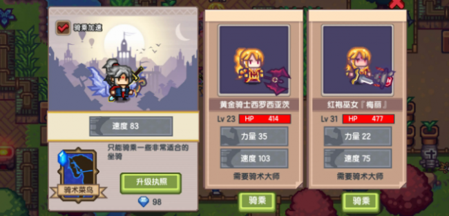手机rpg单机游戏排行榜