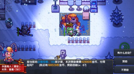 手机rpg单机游戏排行榜