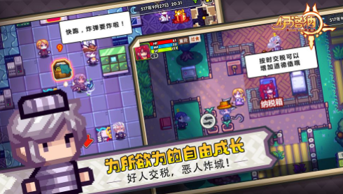手机rpg单机游戏排行榜
