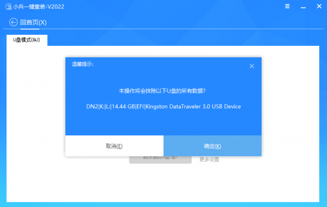 如何从硬盘安装win10软件