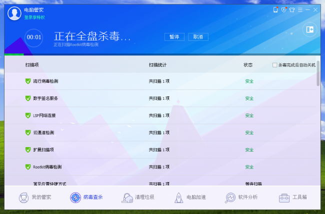笔记本电脑cpu温度80度正常吗