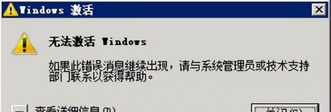 win8产品密钥在哪里能找到 电脑激活密钥获取方法