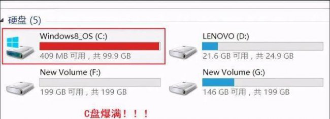 如何删除c盘里面没有用的文件记录