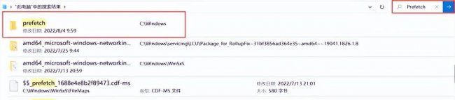 如何删除c盘里面没有用的文件记录