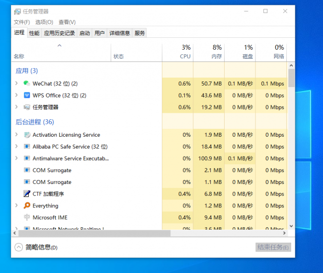一键清理系统垃圾怎么关闭