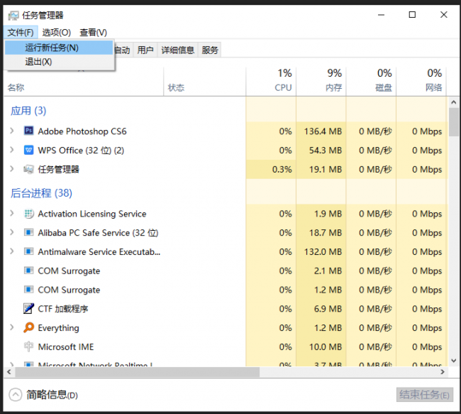 一键清理系统垃圾怎么关闭