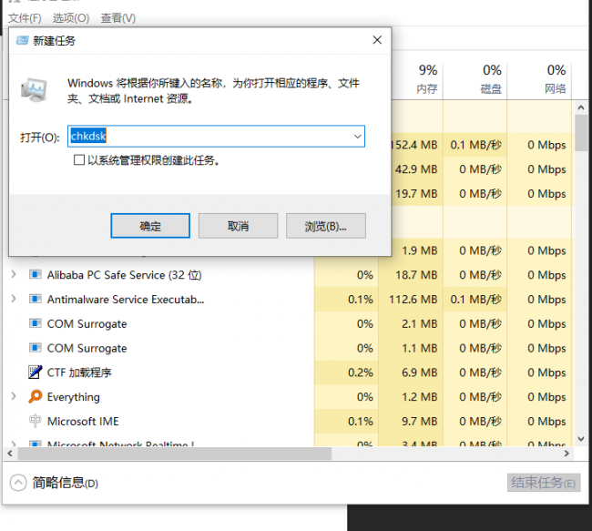 一键清理系统垃圾怎么关闭