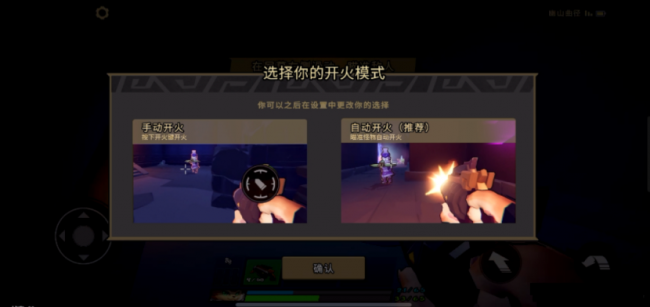 多人开黑生存手机游戏有哪些