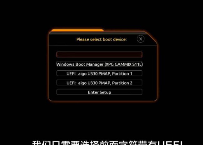 用u盘重装系统步骤教程
