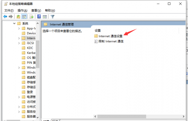 无internet访问权限怎么解决