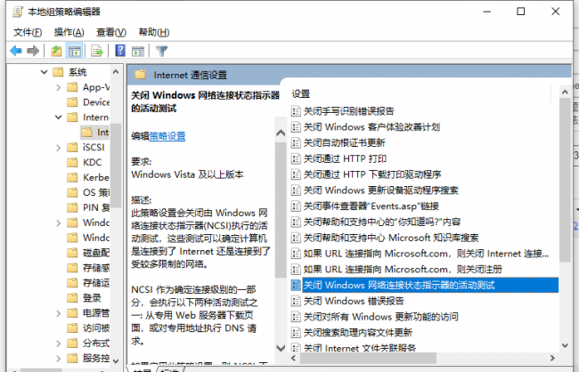 无internet访问权限怎么解决