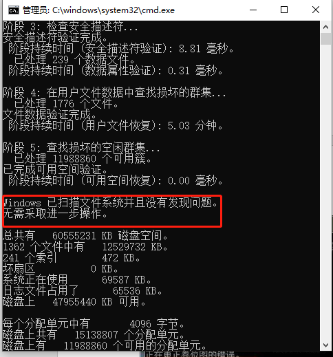 u盘文件损坏且无法读取怎么修复系统
