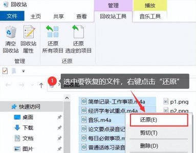 怎么恢复电脑删除的文件内容 永久删除的文件恢复方法
