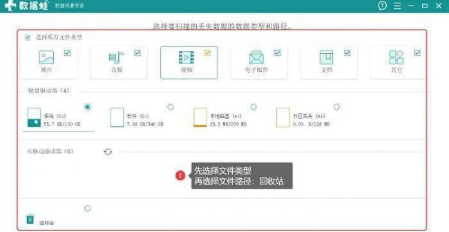 怎么恢复电脑删除的文件内容