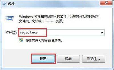 不小心修改了注册表怎么还原数据