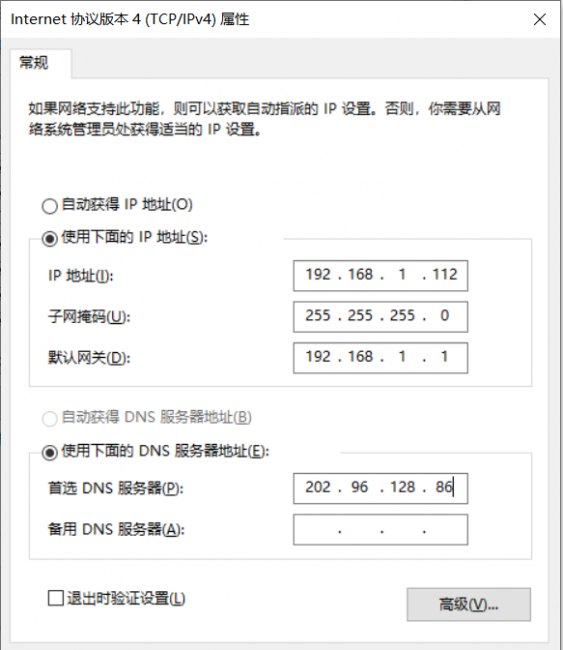 笔记本未识别的网络怎么处理