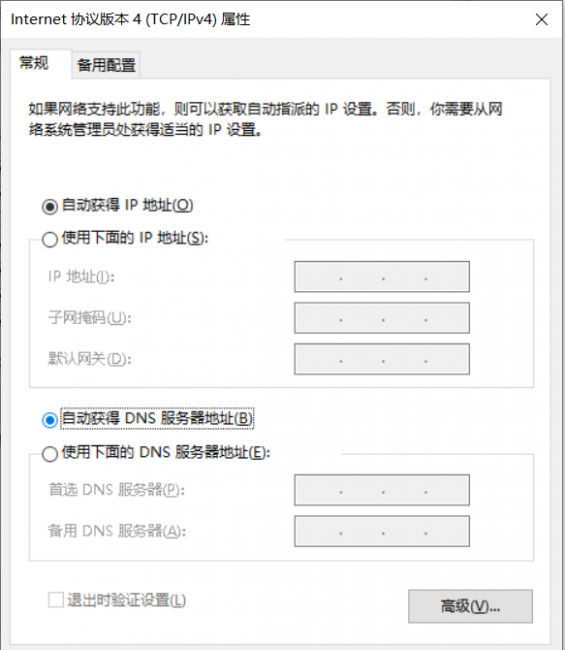 笔记本未识别的网络怎么处理
