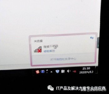 联想笔记本电脑连不上网怎么办 一分钟解决电脑连接网络问题
