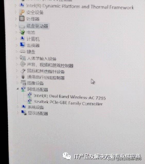 联想笔记本电脑连不上网怎么办
