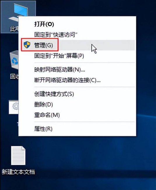 国产电脑输入法切换不出来