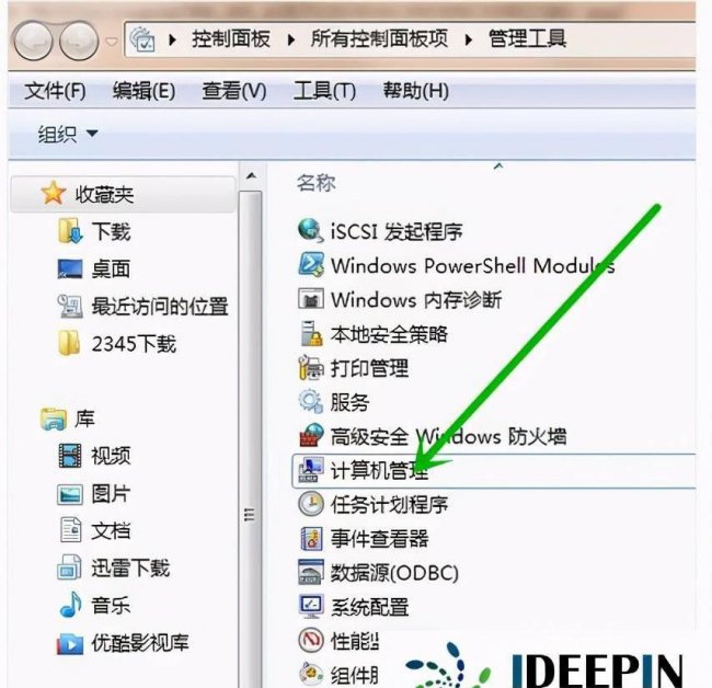 win10网络适配器驱动程序包括哪些