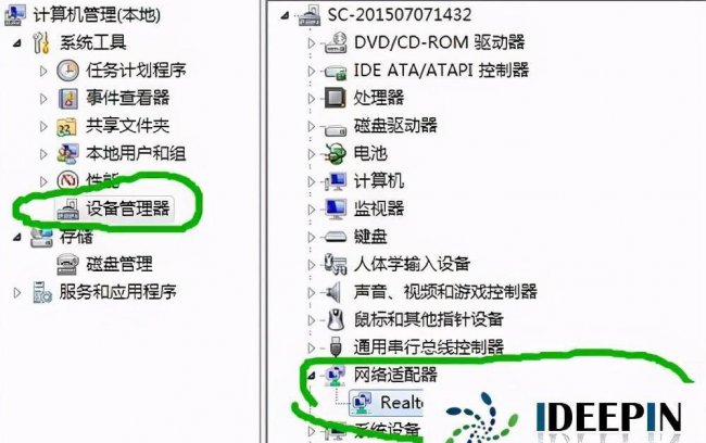 win10网络适配器驱动程序包括哪些