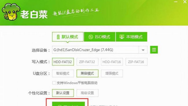 u盘启动盘制作工具有哪些功能