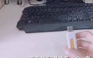 u盘启动盘制作工具有哪些功能