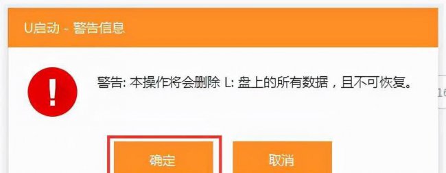u盘启动盘制作工具有哪些功能