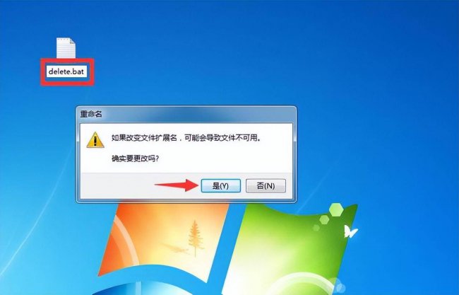 电脑文件删除不了怎么办需要权限