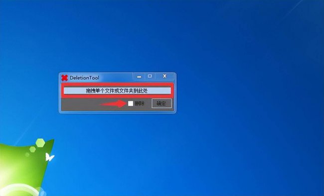 电脑文件删除不了怎么办需要权限