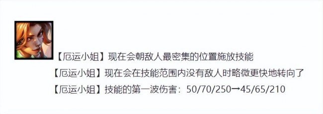 云顶之弈最新阵容搭配大全