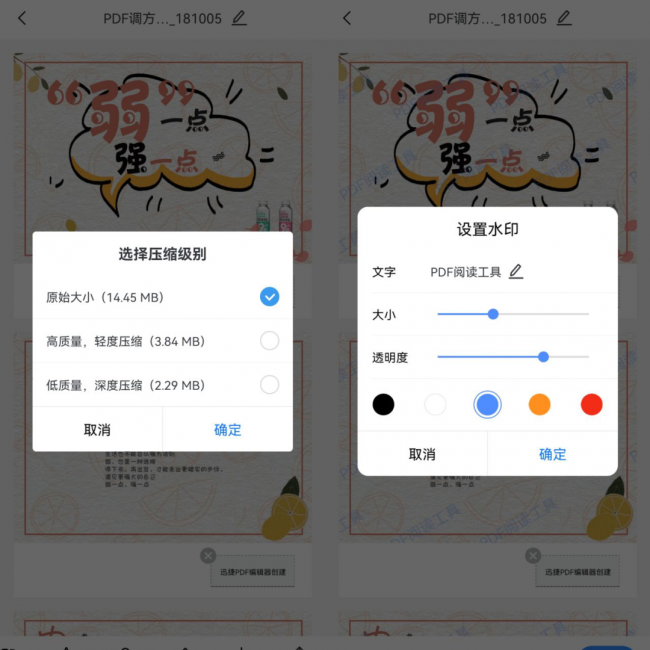 pdf阅读器哪个好用