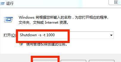 自动开关机软件哪个好