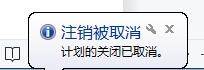 自动开关机软件哪个好