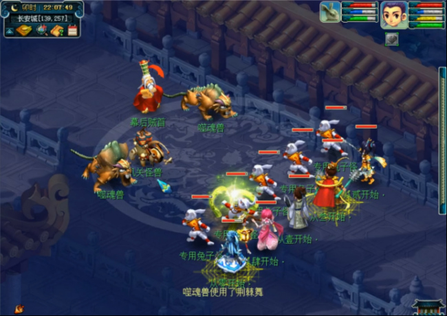 梦幻西游符石组合表大全加技能