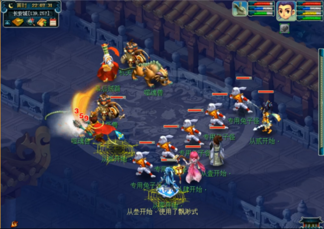 梦幻西游符石组合表大全加技能
