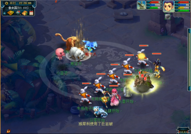梦幻西游符石组合表大全加技能