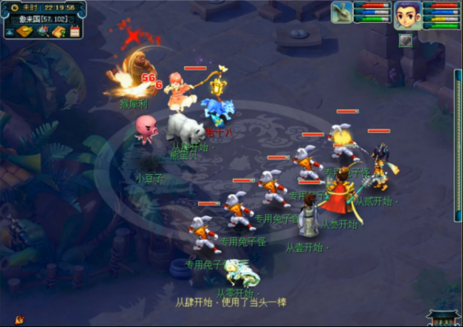 梦幻西游符石组合表大全加技能