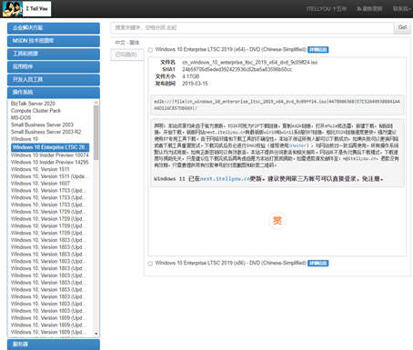 win10系统哪个网站最好用
