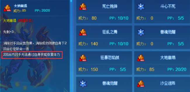 2023年赛尔号十大平民神宠