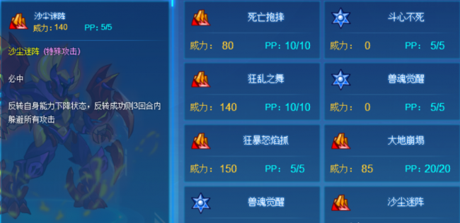 2023年赛尔号十大平民神宠