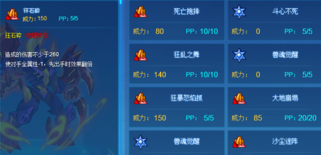 2023年赛尔号十大平民神宠